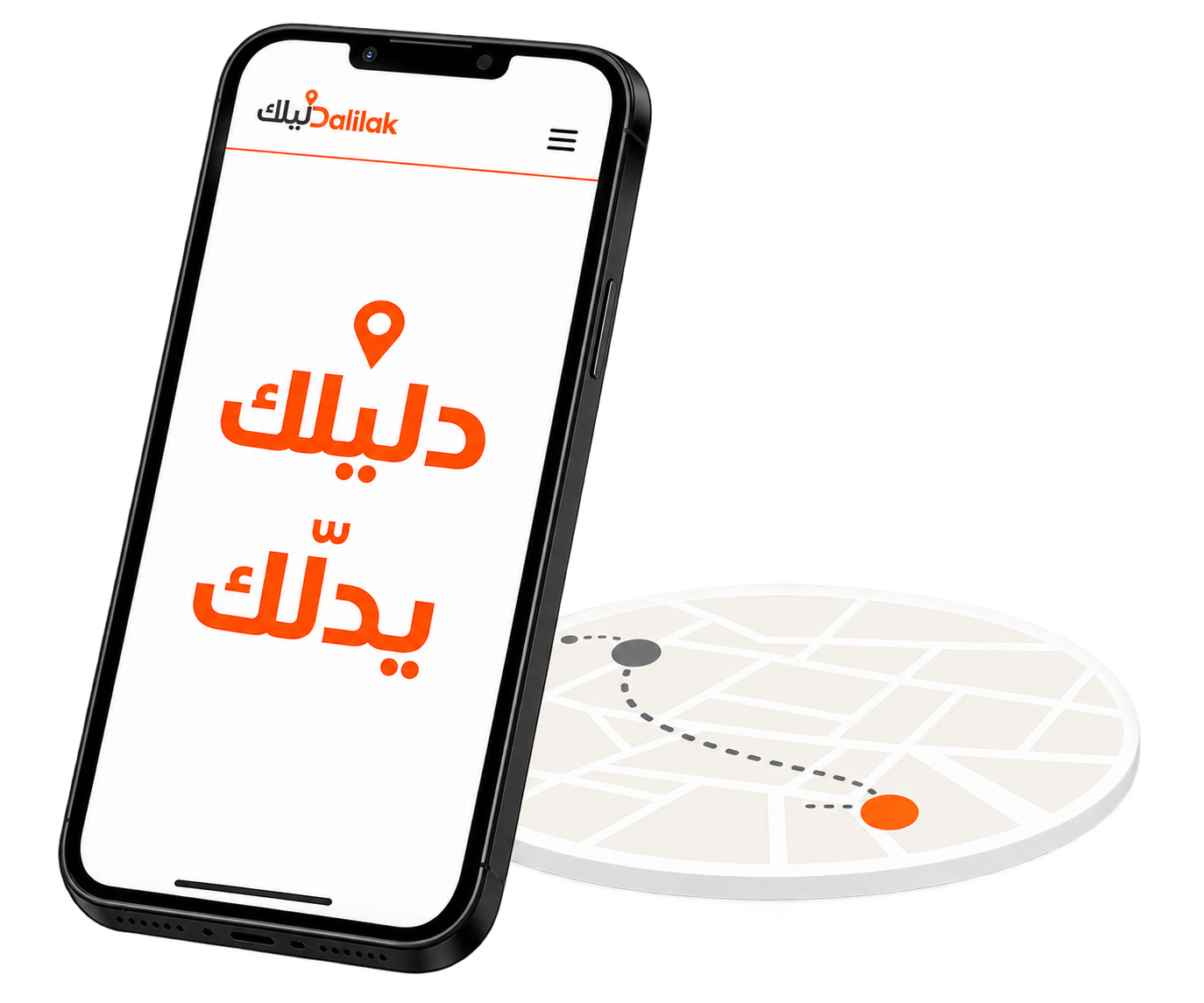 Dalilak Qatar app preview